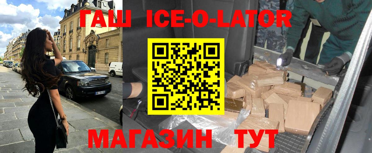 Великие Луки  ГАШИШ AMNESIA HAZE  купить   ГАШ  ГАШИШ гашик  Вход с VPN 