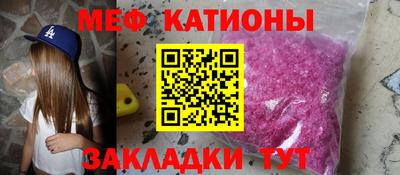 метадон Ангарск