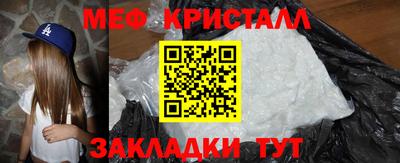 метадон Ангарск