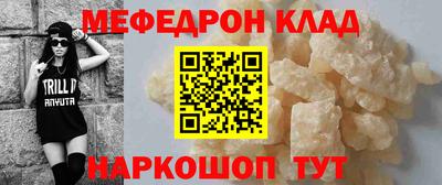 каннабис Анапа
