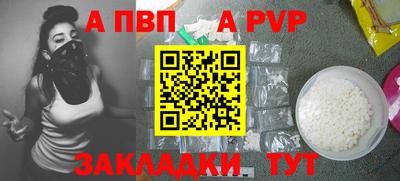 каннабис Анапа