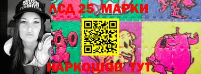 метадон Ангарск