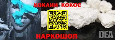 наркотики Анжеро-Судженск