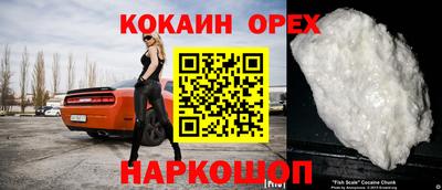 каннабис Анапа