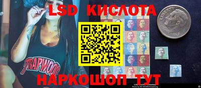 наркотики Анжеро-Судженск