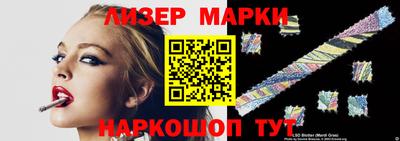 каннабис Анапа