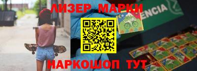 наркотики Анжеро-Судженск