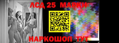 наркотики Анжеро-Судженск