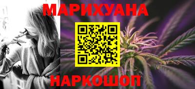 наркотики Анжеро-Судженск