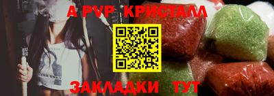 метадон Ангарск