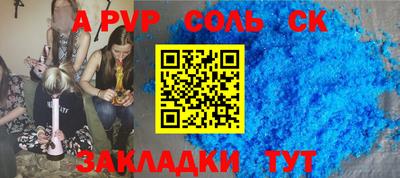 наркотики Анжеро-Судженск