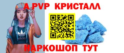 наркотики Анжеро-Судженск