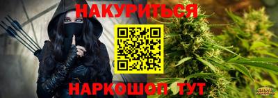 наркотики Анжеро-Судженск