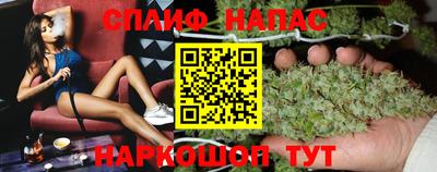 наркотики Анжеро-Судженск