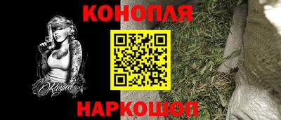 метадон Ангарск