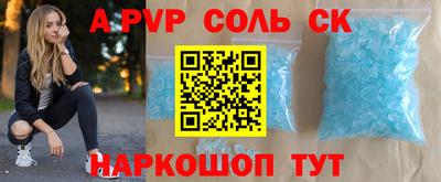 наркотики Анжеро-Судженск