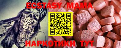 каннабис Анапа