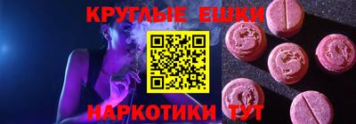 каннабис Анапа
