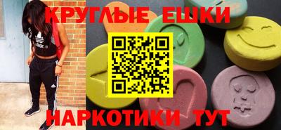 наркотики Анжеро-Судженск