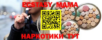 каннабис Анапа