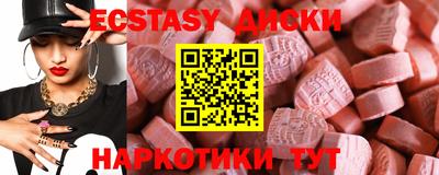 метадон Ангарск