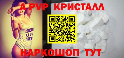 метадон Ангарск