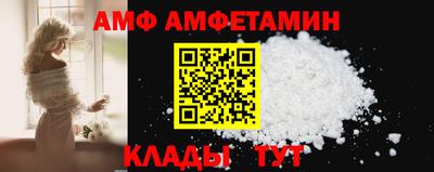 метадон Ангарск