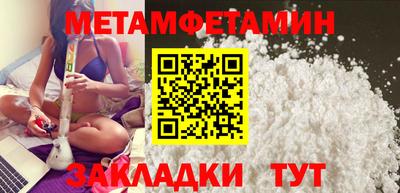 метадон Ангарск