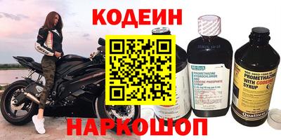 метадон Ангарск