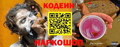наркотики Анжеро-Судженск