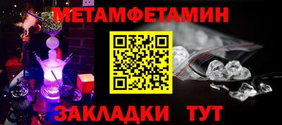 метадон Ангарск
