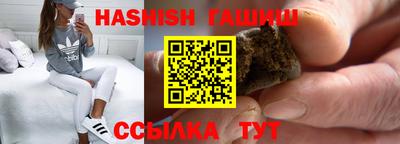 метадон Ангарск