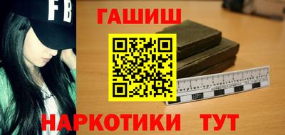 наркотики Анжеро-Судженск