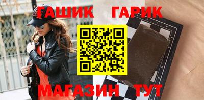 метадон Ангарск