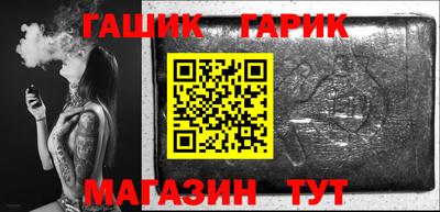 метадон Ангарск
