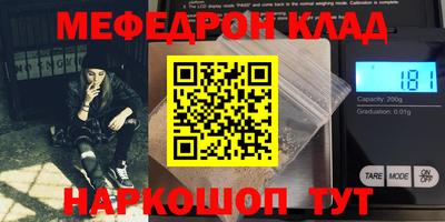 метадон Ангарск