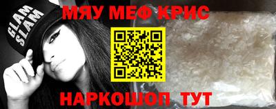 каннабис Анапа