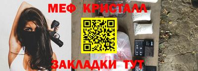 каннабис Анапа