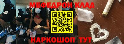 наркотики Анжеро-Судженск
