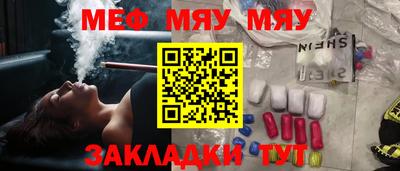 метадон Ангарск