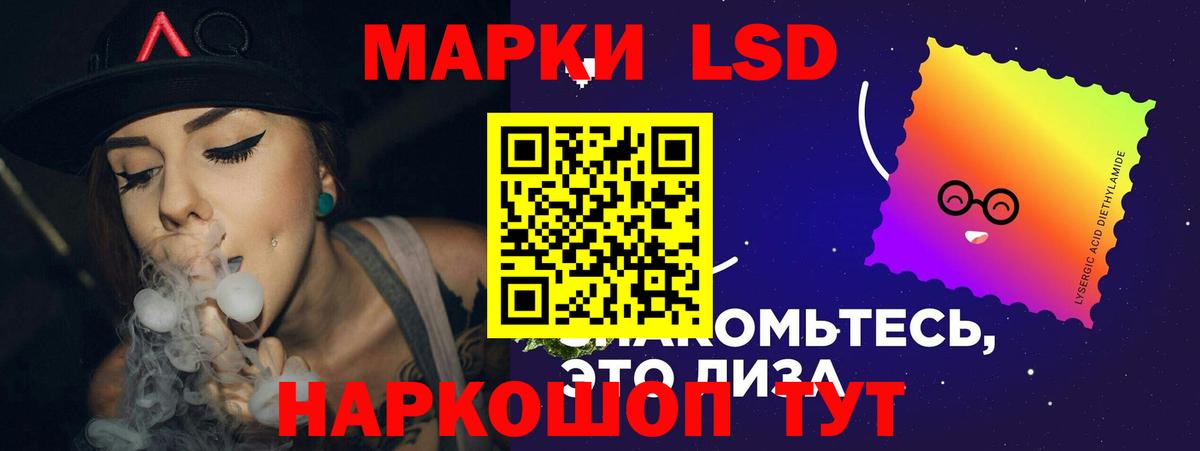 Лсд 25 экстази кислота  Вход с VPN  Великие Луки  ОМГ ОМГ ССЫЛКА  LSD-25 экстази ecstasy 