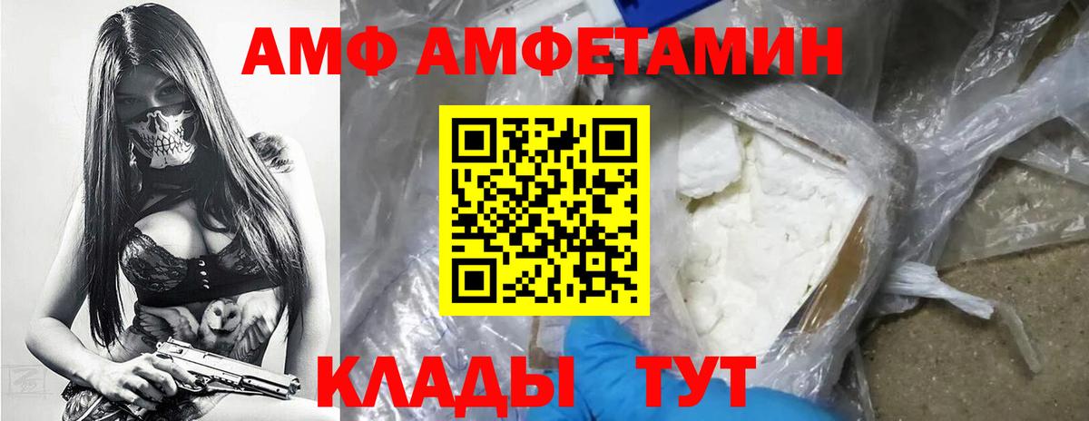 Первитин витя Великие Луки