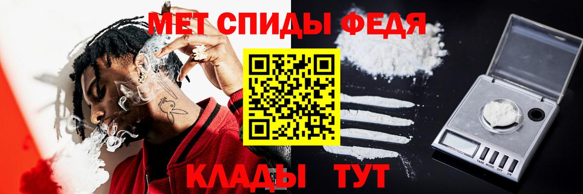МЕТАМФЕТАМИН пудра  МЕТАМФЕТАМИН пудра  Вход с VPN  Великие Луки 