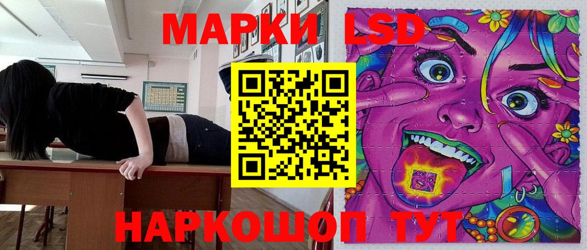 Марки NBOMe 1,8мг  Марки NBOMe 1,8мг  Великие Луки  Вход с VPN 
