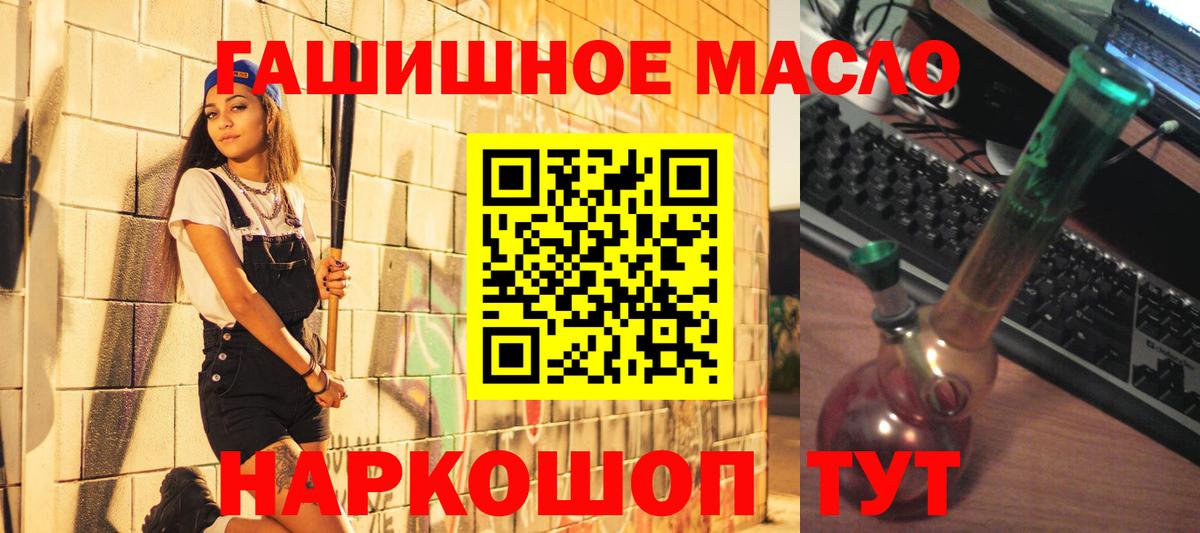 Дистиллят ТГК вейп Великие Луки