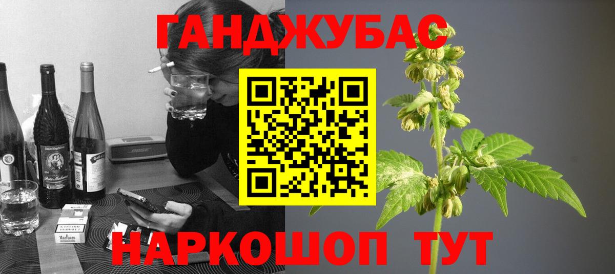 Каннабис VHQ  Вход с VPN  Бошки Шишки тримм  Великие Луки  Конопля THC 21% 